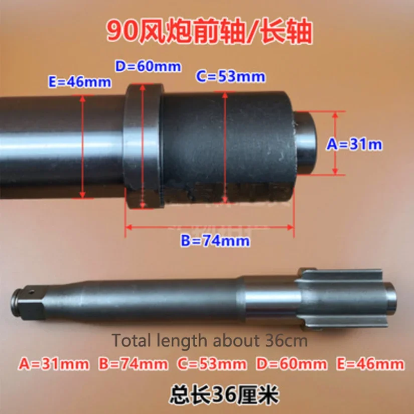 Pneumatic Big Jackhammer Accessories Strike Block Jackhammer Shaft Front Axle Strike Shaft Repair Accessories