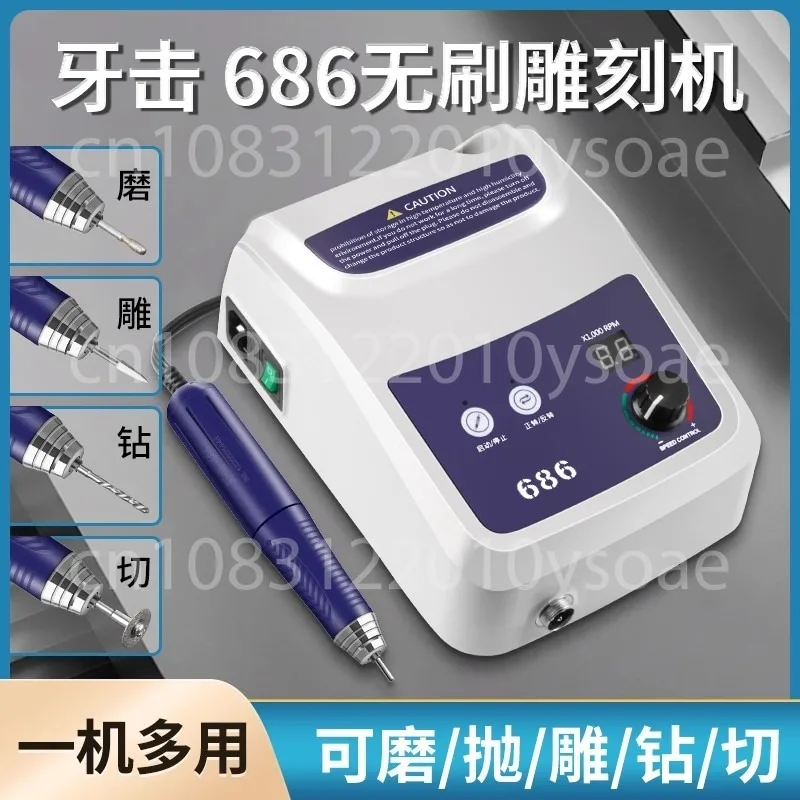 Brushless Micromotor Goldsmith Jewellery Tools and Machinery Sphere Making Machine 150W