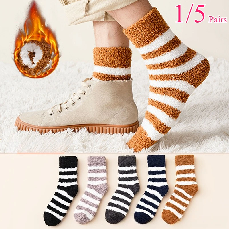 

1/5 пар мужских и женских зимних носков средней длины из кораллового флиса, модные полосатые толстые плюшевые теплые удобные домашние повседневные носки-тапочки