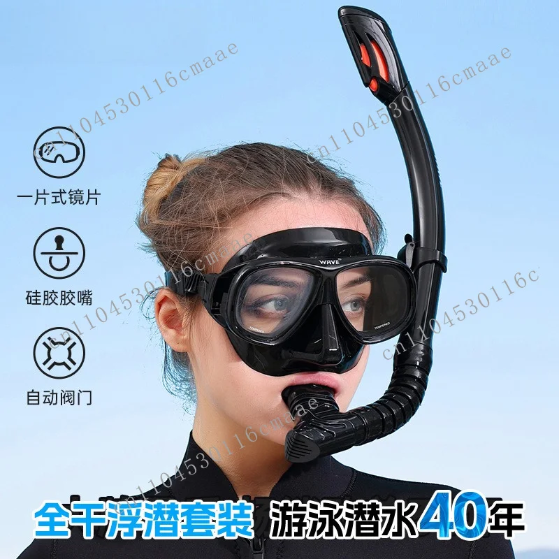 Professional Snorkeling Two-piece Set Diving Mask Silicone Full Dry Diving Rebreather Diving Mask with Degree