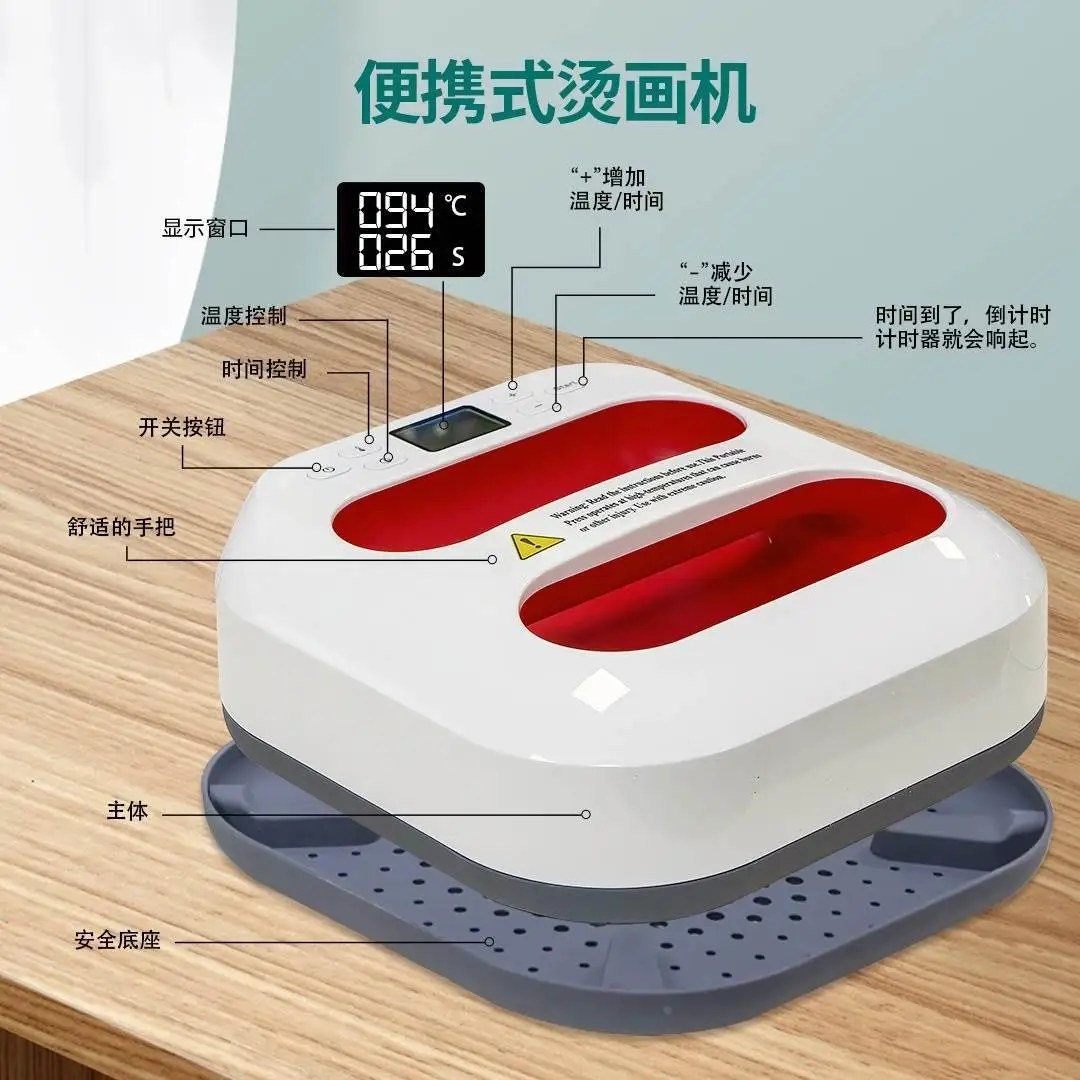 Small handheld heat transfer machine Household portable DIY mini ironing machine T-shirt ironing printing tool Heat transfer