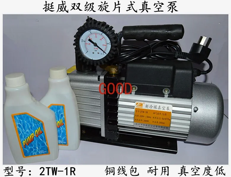 Air conditioner refrigerator repair air pump copper wire package R410A anti-backflow vacuum pump 1 liter