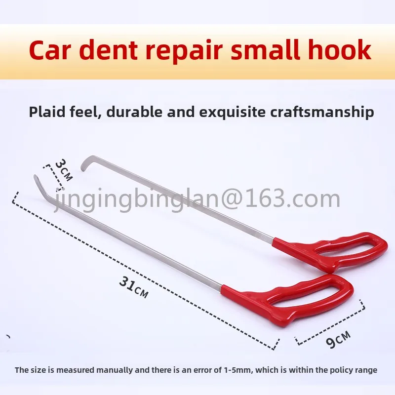 

Body pit interlayer flat hook hail pit top hook fishtail tool, red flat shovel 31CM front and backhand pair