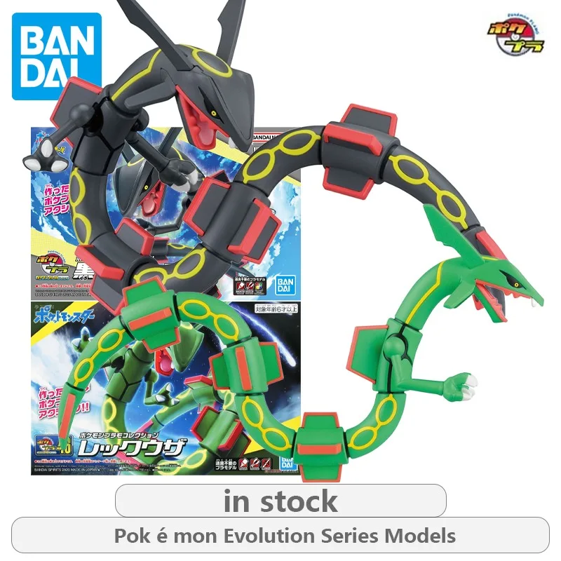 bandai-veritable-pok-E-mon-evolution-serie-version-ordinaire-noir-menthe-siege-vide-no46-lie-kong-assis-en-plastique-assemblage-modele-cadeau