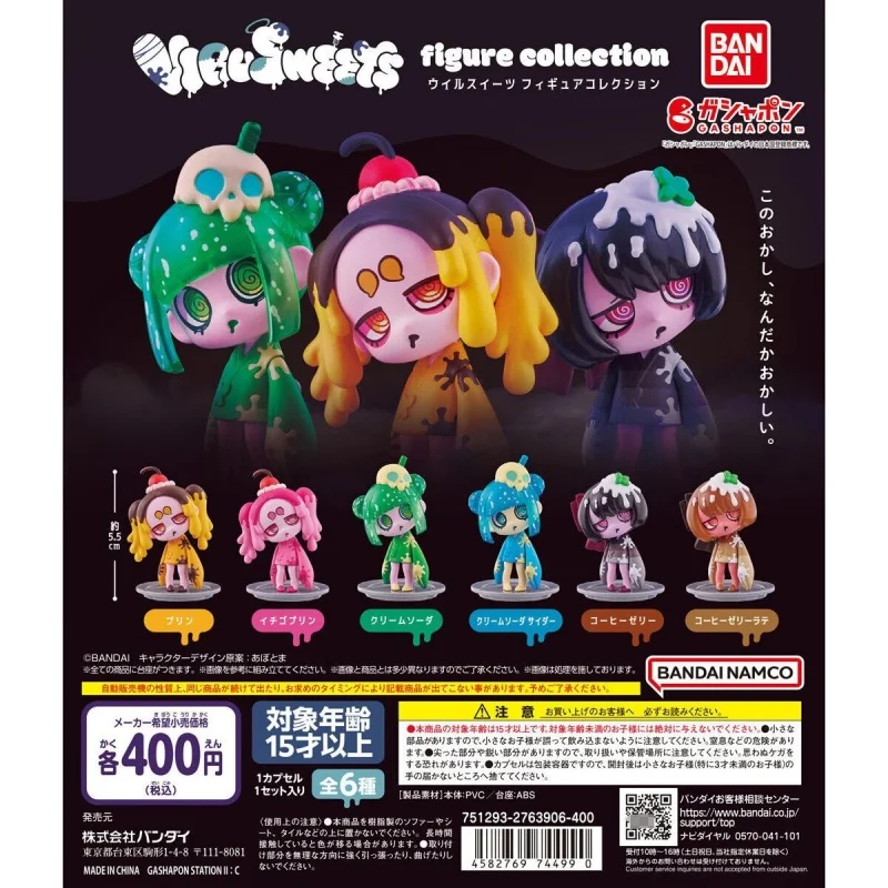 

Bandai Original 6Pcs Gashapon Figure Collection Toys For Kids Gift Model Ornaments
