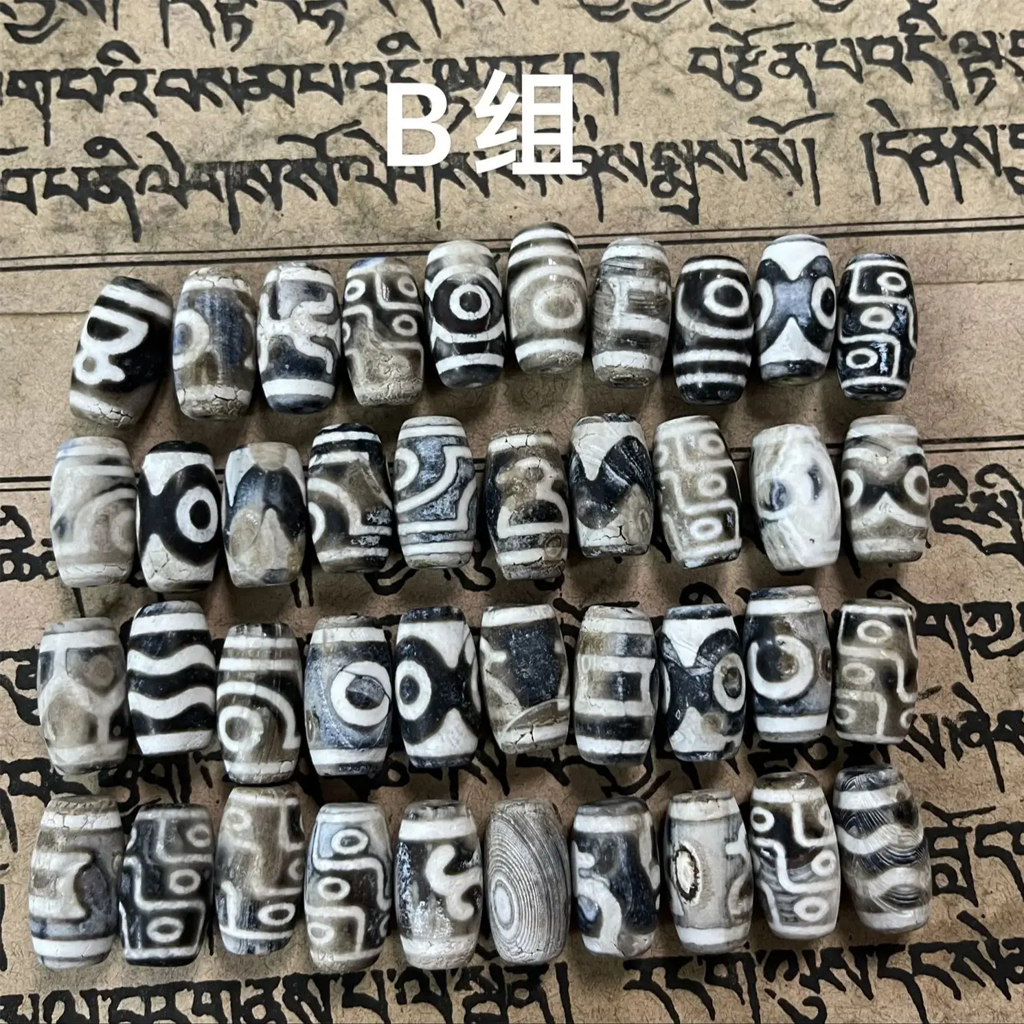 

10 шт./партия, овсяная мука, 19 х11 мм