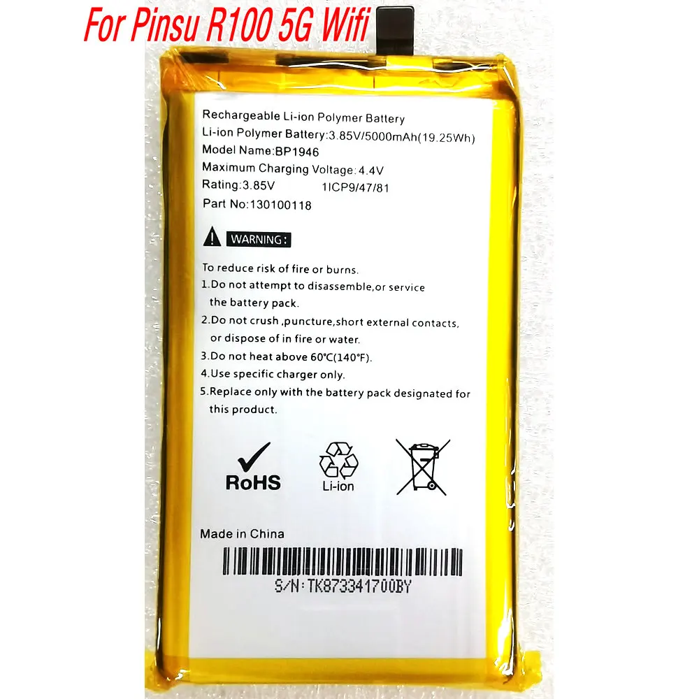 3.85V 19.25Wh BP1946 Replacement Li-ion Polymer Battery for Pinsu R100 5G Wifi TK873162100FC 130100118 1ICP9/77/81