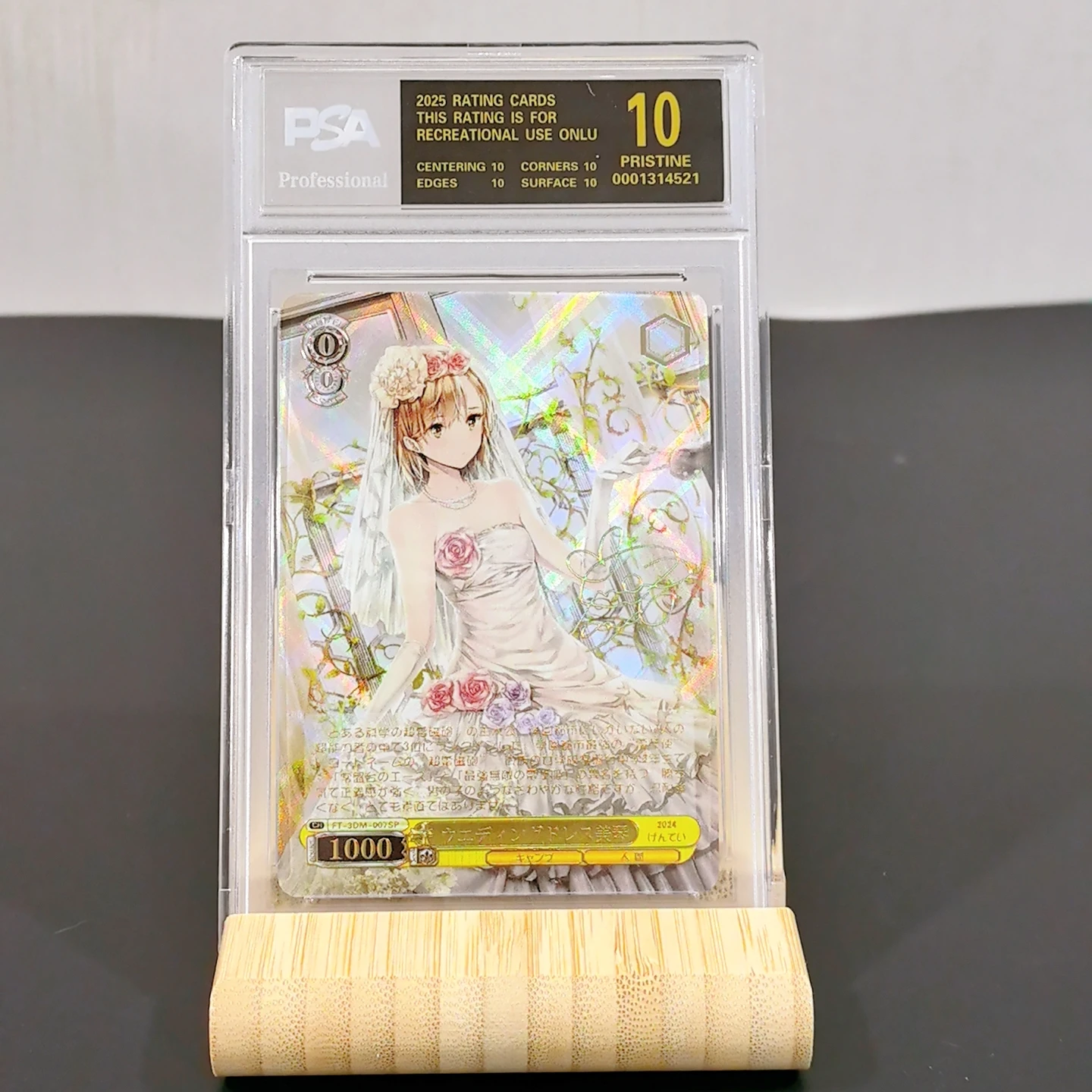 Weiss Schwarz Diy RMisaka Mikoto Self Control Collect Signature Trading Flash Card Anime Cartoon Gift