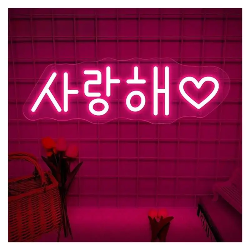 I Love You Korean Neon Sign Light For Wedding Engagement Congratulate Bedroom Room Party Club Decor USB Powered Lamp 40cmx13cm