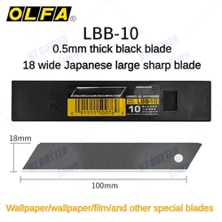 Pack of 10 pieces, original Japanese OLFA LBB-10 18mm large utility blade, heavy-duty super sharp black replacement blade, high-quality SK2 alloy steel large blade, suitable for: decoration, wallpaper, wallpaper blade