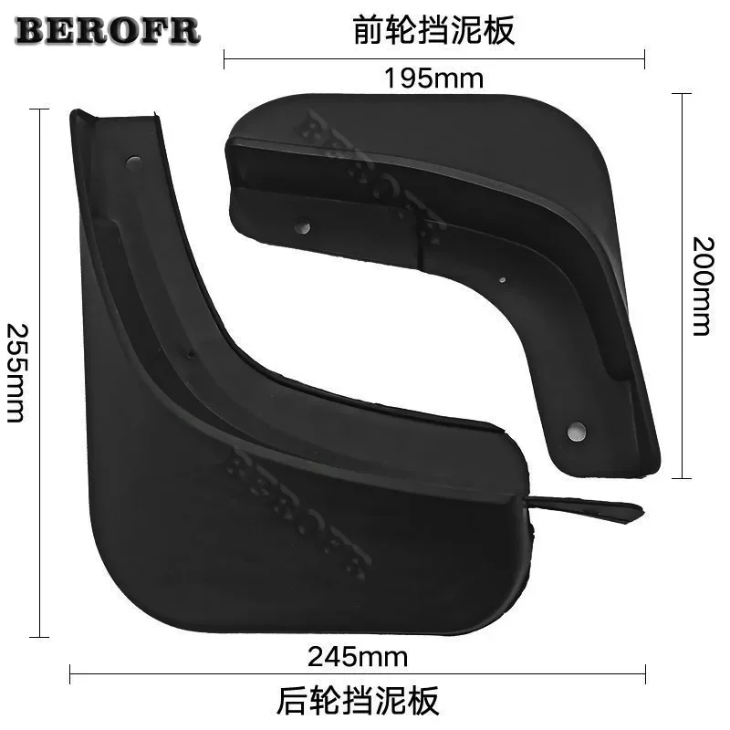 For Suzuki SX4 S-Cross 2007-2011 2014-2019 Mudflap Fender Mud Flaps Splash Guards Accessories Maruti SX-4 SX 4 S Cross SCross