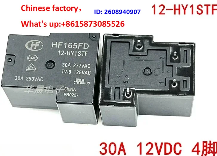 1pcs Re-lay HF165FD - G -12-HY1STF 4-p-in 30A40A, one set normally open 12V 24V