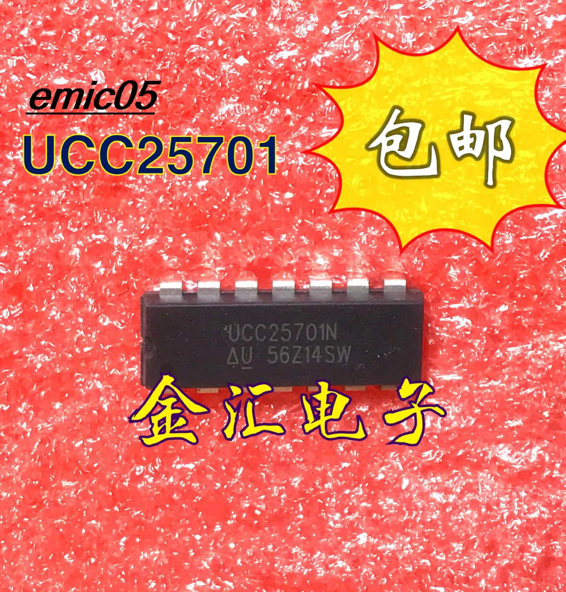 

5 шт., Оригинальные запасные части UCC25701N