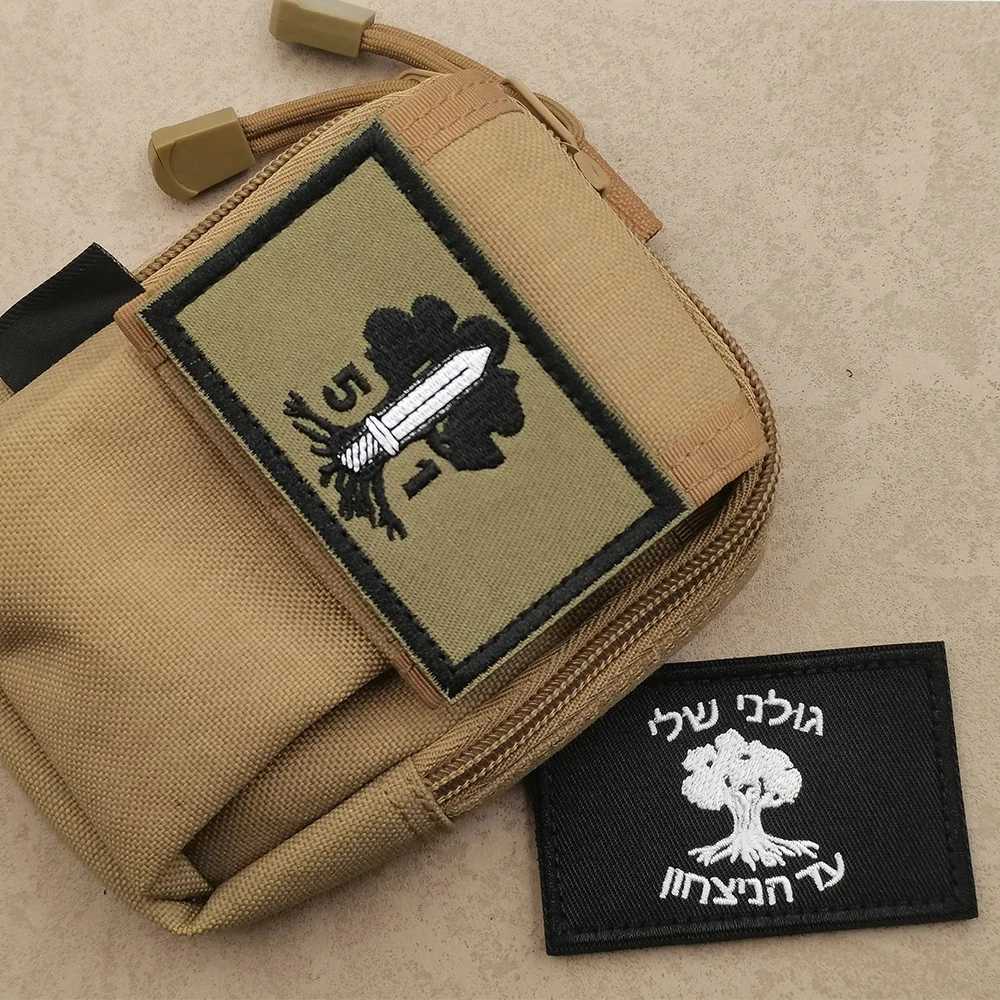 Operation Iron Sword for Trees in The Israeli Golan Heights Morale Badge Military Patch Tactical Armband Helmet Backpack Sticker