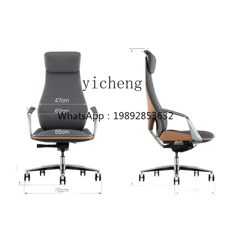 

DF TQH reclining boss seat office sedentary home computer chair leather comfortable office chair