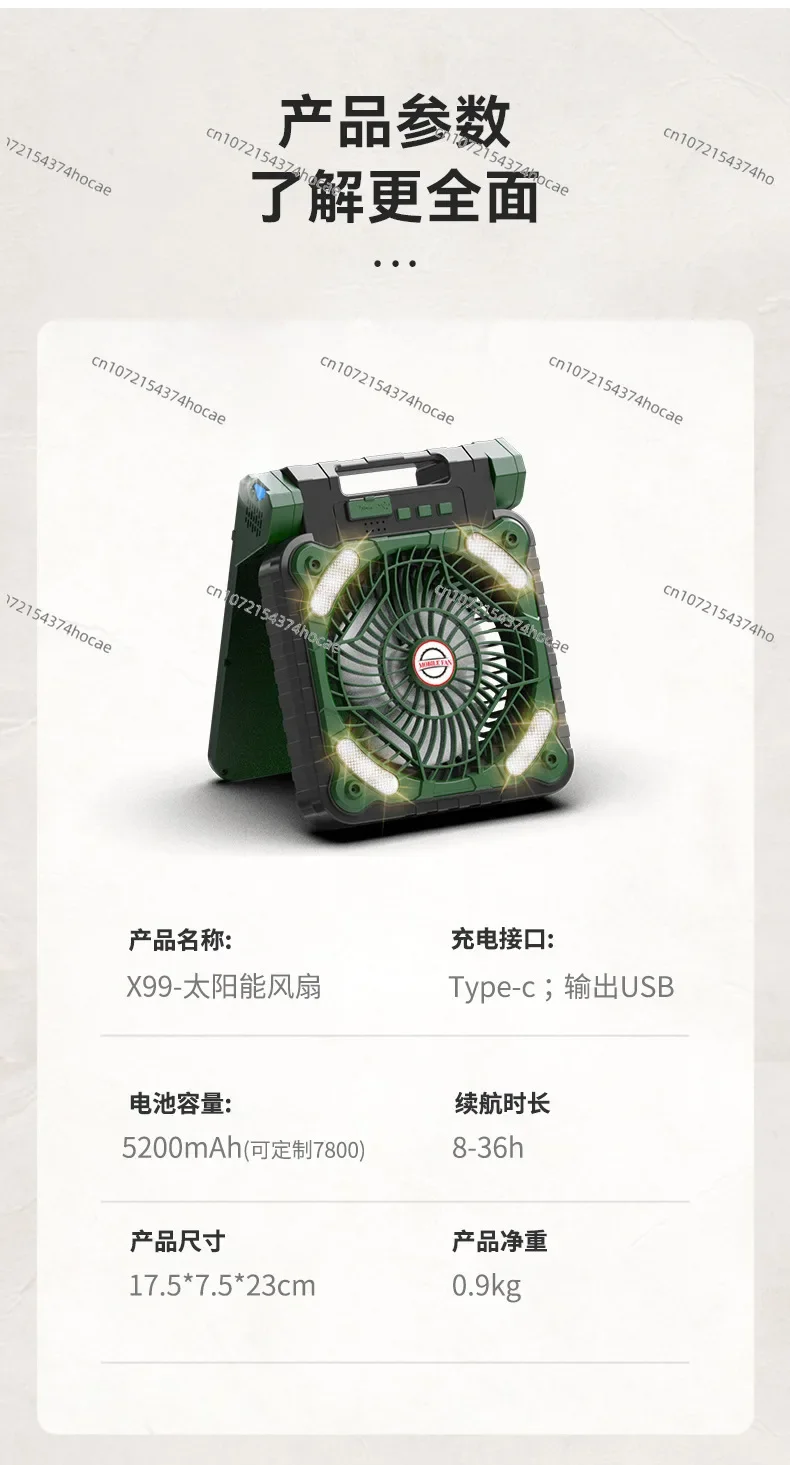 

Solar Camping Fan Light, Multifunctional Portable Outdoor Charging Fan