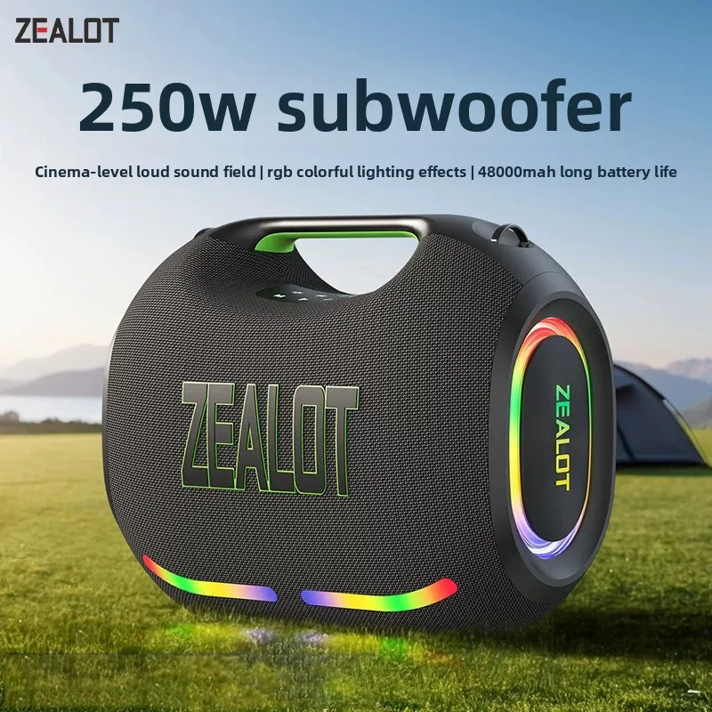 ZEALOT ZE21 250W ポータブルBluetoothスピーカー アウトドア 重低音サブウーファー カラオケ ワイヤレス パーティーオーディオ