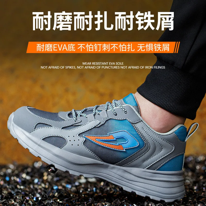 Men's men's four seasons breathable lightweight steel head anti-smash anti-stabbing wear-resistant sole safety shoes
