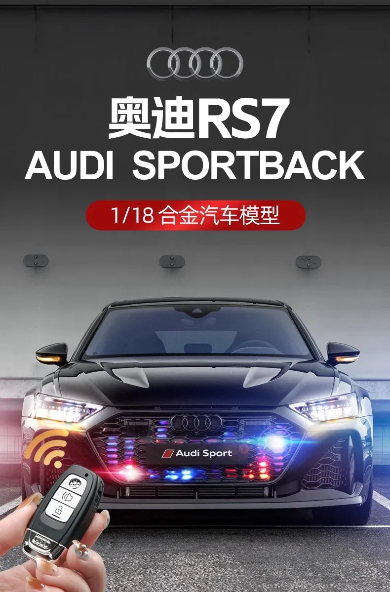 1: 18 RS7 Sport Remote Key Edition Super Run Sound and Light Alloy Model Advanced Children's Toy Birthday Gift Decoration