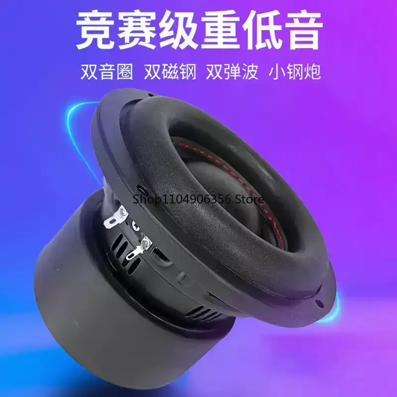 6.5 Inch Spl Subwoo…