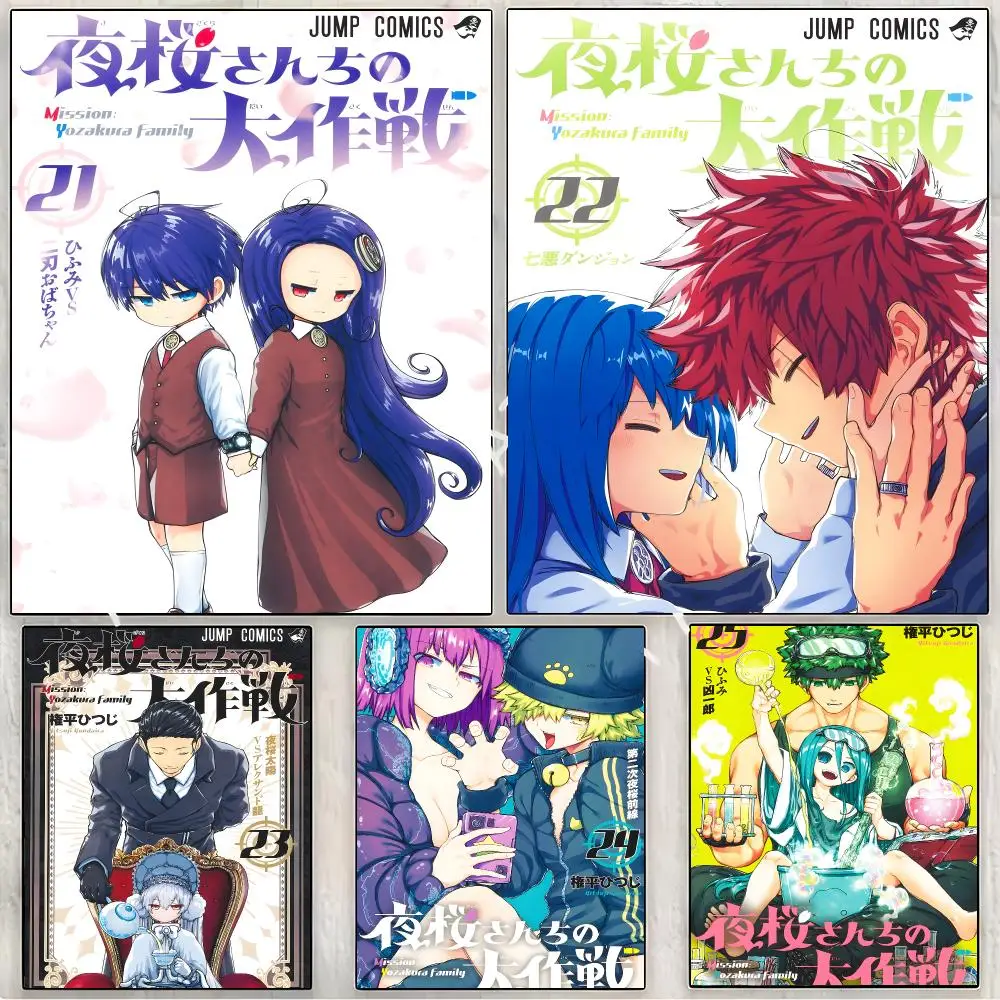 Manga Familiar de Comedia Yozakura-San Chi No Daisakusen, Impresión en Lienzo de Pintura y Caligrafía, Mural de Pared para Decoración de Sala de Estar, Regalos