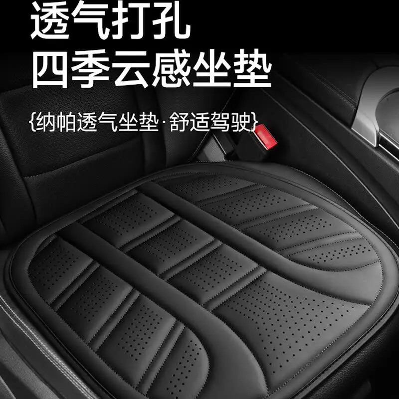 通気性のあるカーシートクッション、耐久性のある革製の穴あきシートパッド、滑り止めベース付き、車、トラック、suvにユニバーサルフィットするシートクッション