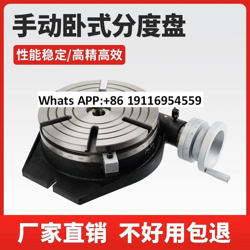 Milling machine horizontal indexing disc 8 inches, rotary table, divider 6 indexing head, manual rotary table, indexing head