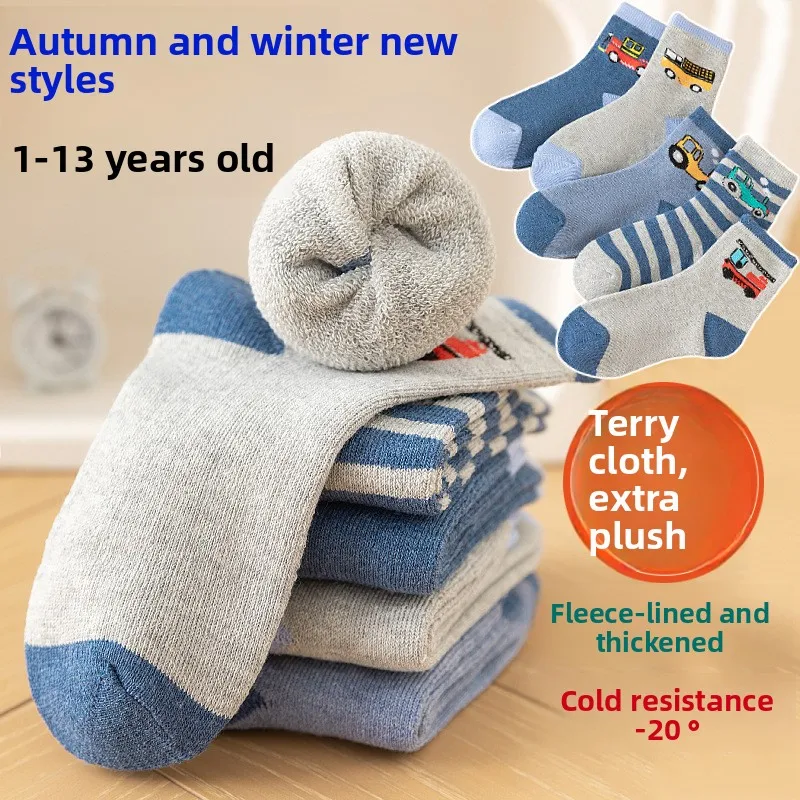 5 Pairs Kids Terry Loop Thermal Lined Mid Calf Socks Winter Warm Thickened Floor Socks for Boys Girls Cold Weather