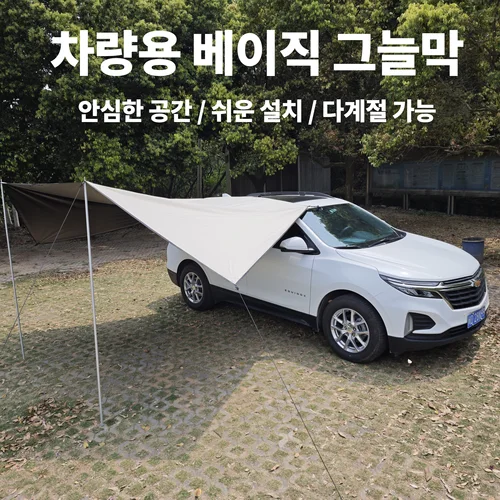 Imagen 2 del producto Manta Ray-toldo lateral para coche, lona con revestimiento negro con ancla de ventosa para acampar al aire libre, tienda SUV turística, sombra impermeable, Anti UV