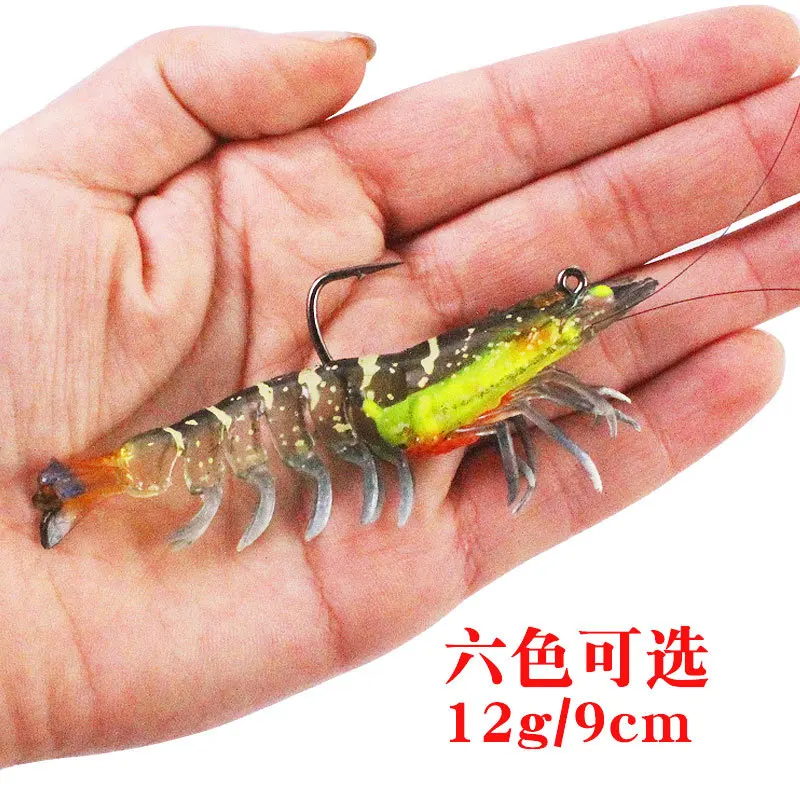 

Big Shrimp Night Light Fake Bait Package Lead Shrimp Road Sub Soft Bait Soft Shrimp Bait Night Light Curling Mouth Black Fish