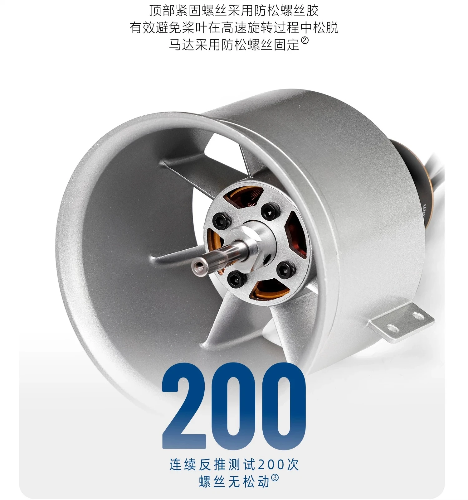 NEW   80mm-12 Blade Inner Turn 8s Metal Frame Ducting Power Group Accessories