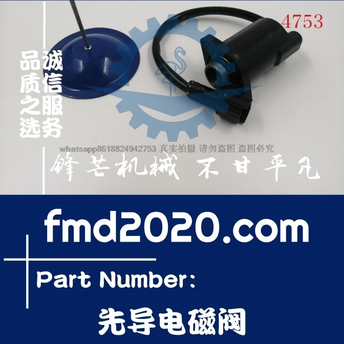 Piezas del equipo del puerto de exportación, accesorios para dispositivos eléctricos, válvula solenoide piloto SH240A5, excavadora SH210A5
