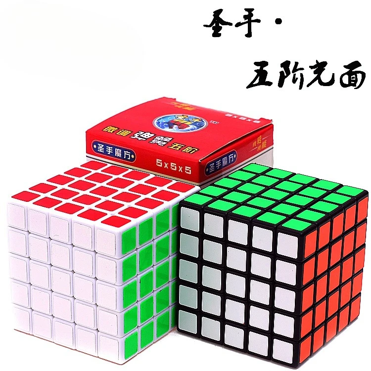 

No Stuck 5x5 Sengso Cube Pvc Glossy Sticker Black and White 5x3 IntelligenceCube Competition Children's Educational Toy