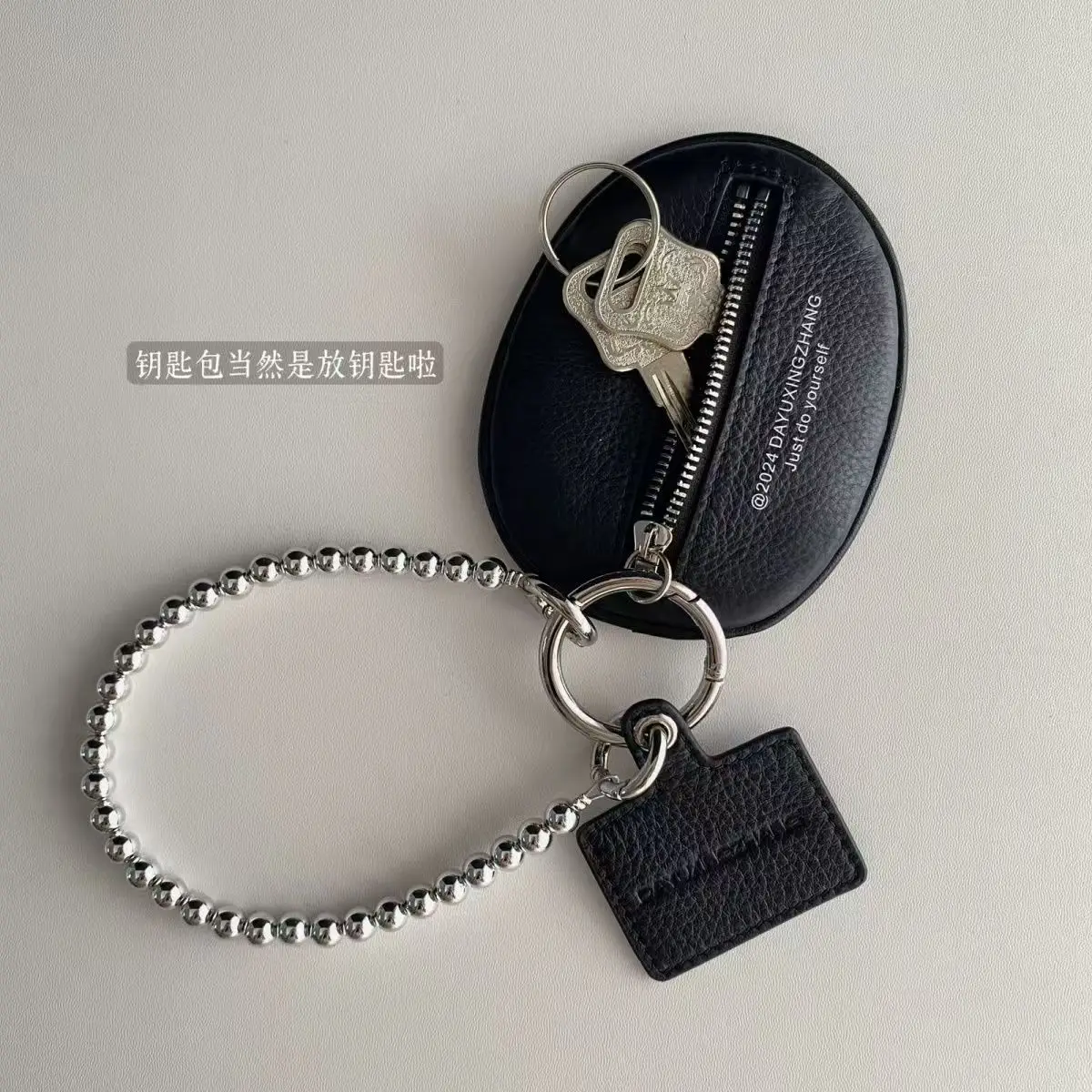 Daewoo Surname Zhang Trendy Key Bag Fashionable Accessory Pendant Bag Key Pendant