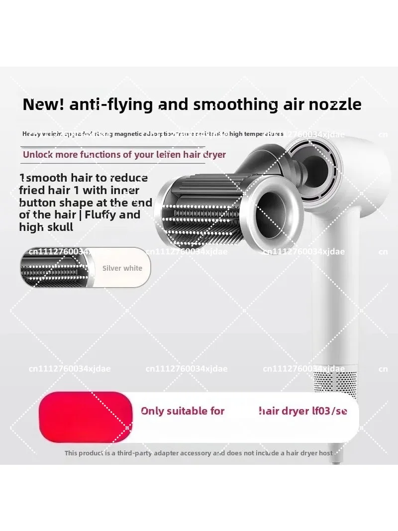Hair Dryer Drying Hood for LF03 SE 2nd Gen Smooth Gathering Nozzle Fluffy Curly Hair Styling Accessories