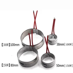 Universal Small Tin Furnace Round Heating Ring 38MM 50MM Diameter 150W 250W Tin Melting Furnace Heating Core