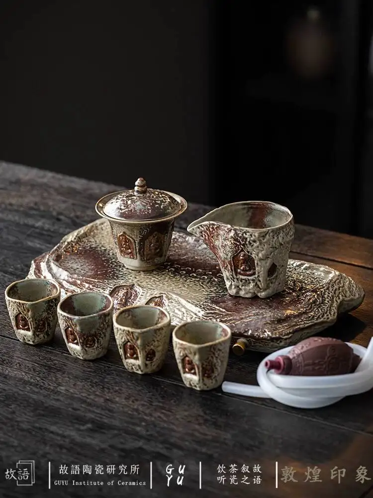 Dunhuang Impression Kiln Kung Fu Retro Household Tea Set Cover Bowl Teapot Teacup Combination Dry Infusion Tray