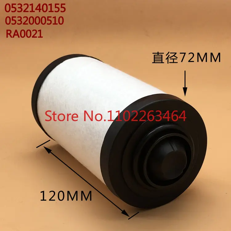 Imported vacuum pump filter element 0532140157159154 Jiuxin XD exhaust filter oil mist separator