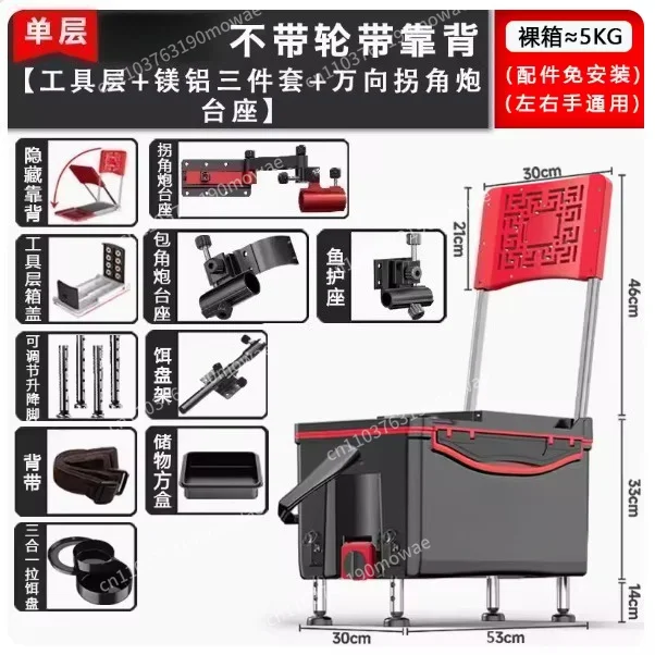 

5.5Kg Multifunctional Portable Fishing Cooler Fishing Tackle Fishing Life Lunch Box Accessories