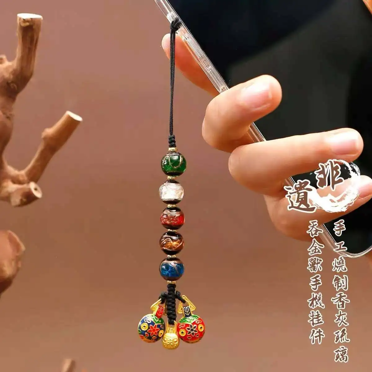 

2026 Новый стиль, интеллектуальное наследие, золотой зверь, цепочка для телефона, ручная работа, брелок из пепельного стекла с благовониями, праздничный подарок