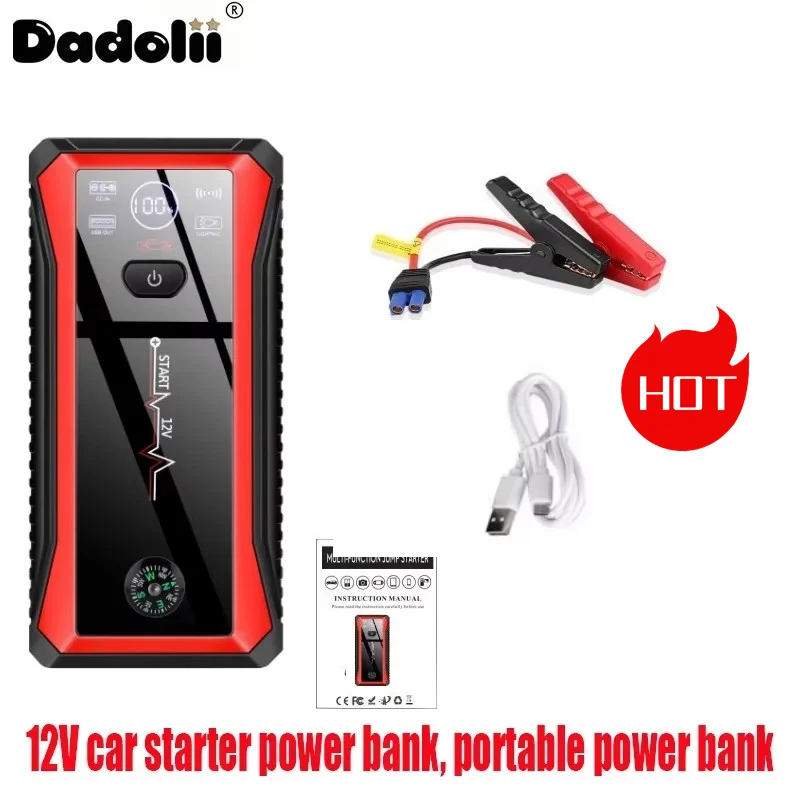

Автомобильный стартер 28 000 мАч, 12 В — аварийный усилитель и внешний аккумулятор | Портативное зарядное устройство для мертвых батарей