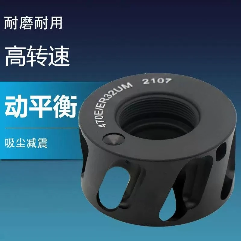 For ER20A Aviation Aluminum Vacuum Nut ER25/32/40UMOZ25 Spindle Vacuum Nut