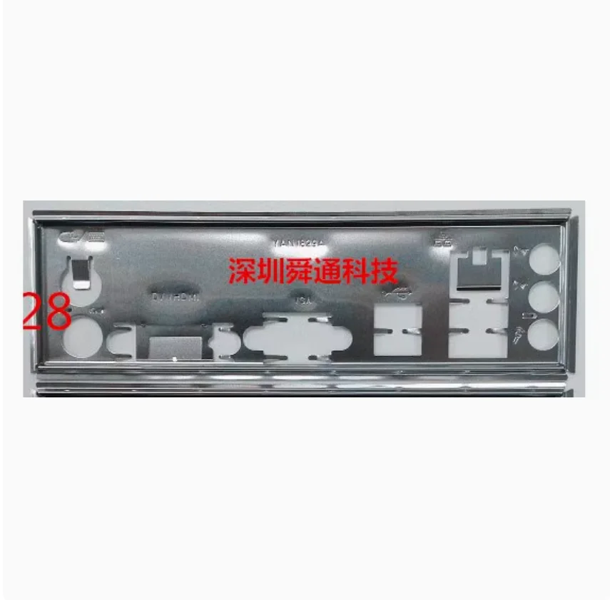 Io I/O Shield Back …