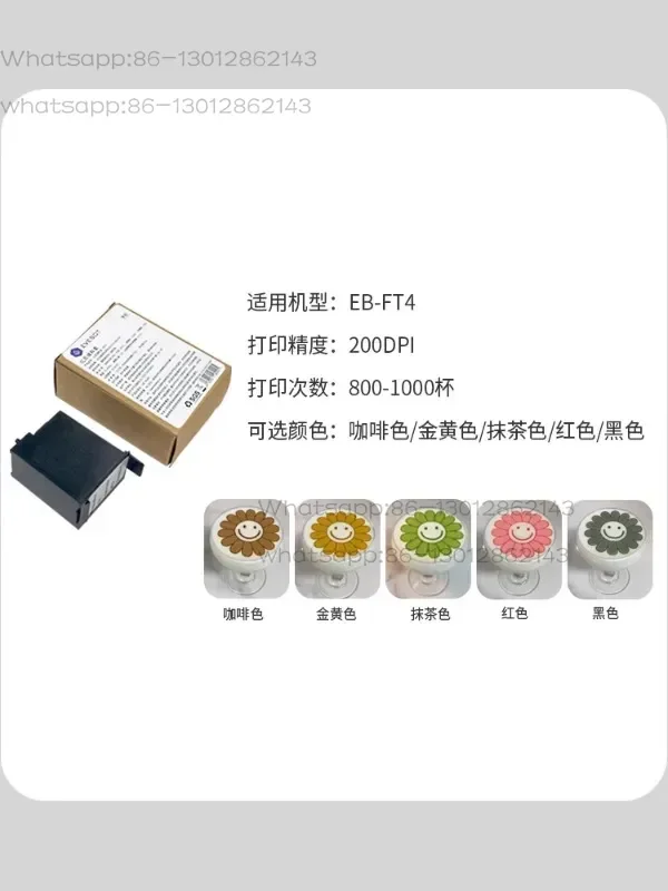 Coffee Drawing Machine Exclusive Original Ink Cartridge Color High Precision Image Storage Ink Cartridge