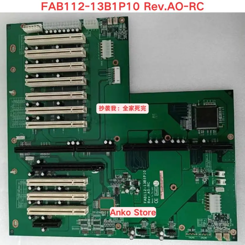 

Second-hand test OK FAB112-13B1P10 Rev. AO-RC motherboard
