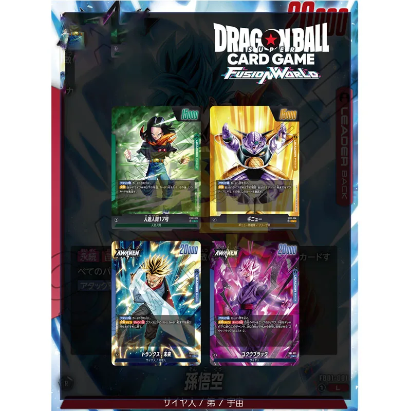 Карточная игра Dragon Ball TCG японская FB01/FB02, оригинальная восстанавливающая надпись, искусственная карта, сражение