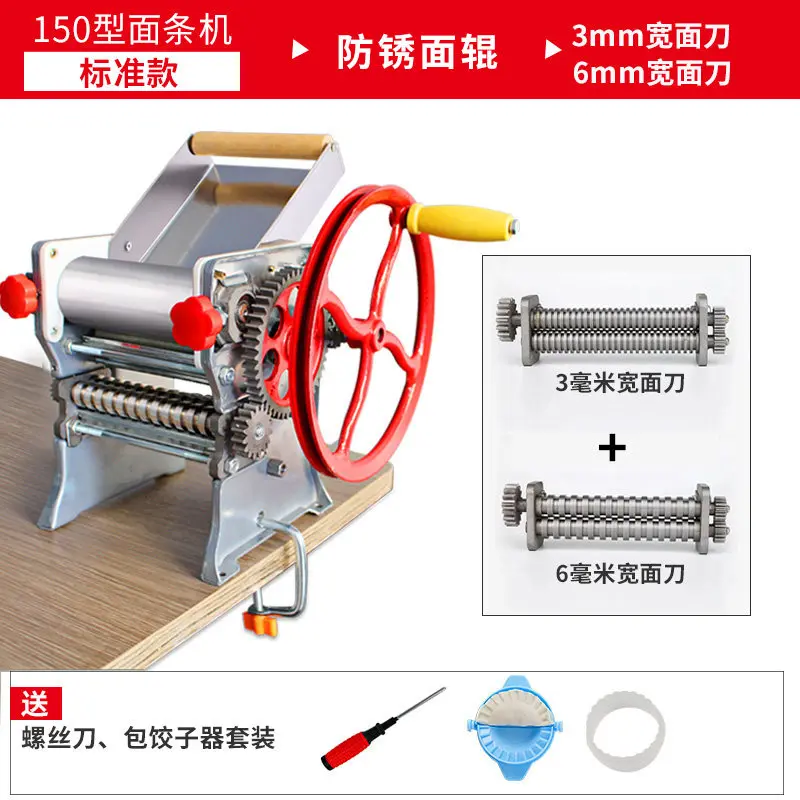 Noodle press household small rolling machine multi-functional hand crank dumpling skin wonton old-fashioned machine manual