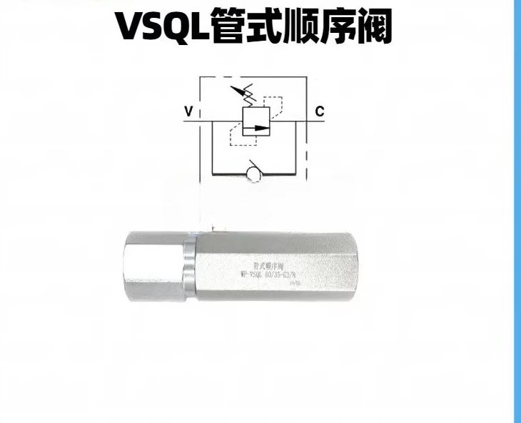 Flying arm crane folding arm crane VSQL tubular one-way sequence valve hydraulic valve pressure adjustable