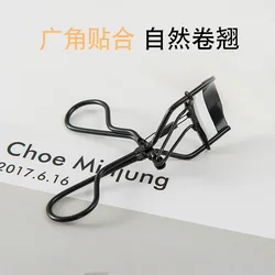 Stainless Steel Eyelash Curler Black Ultra Wide Angle Lasting Set Eyelash Set Simple and Easy To Use Eyelash Tools