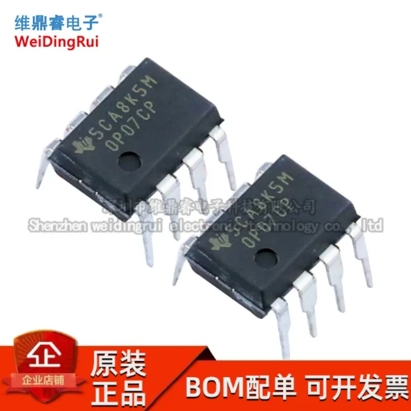 Original genuine direct insertion OP07CP OP07 DIP-8 low offset operational amplifier IC chip in stock